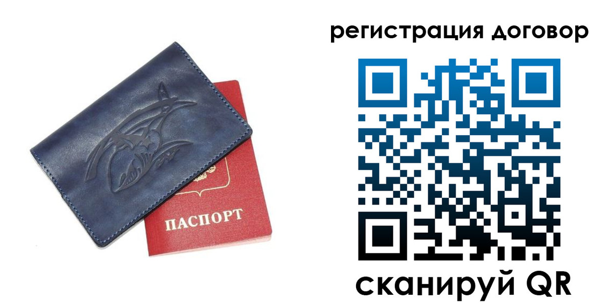 прописка 2025 в Омутнинске