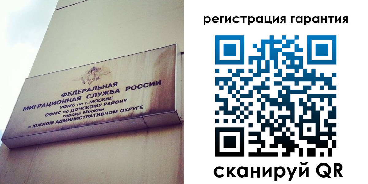 временная регистрация в квартире в Омутнинске