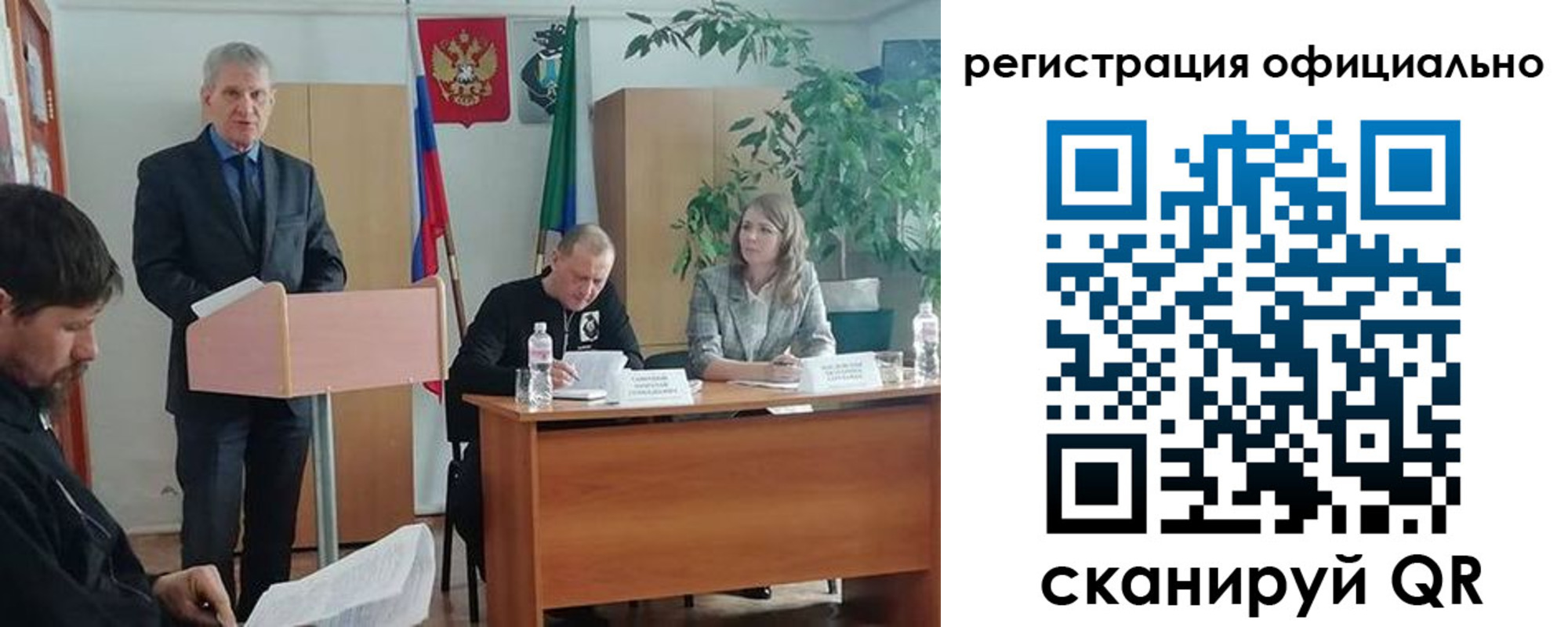 временная регистрация поиск в Омутнинске