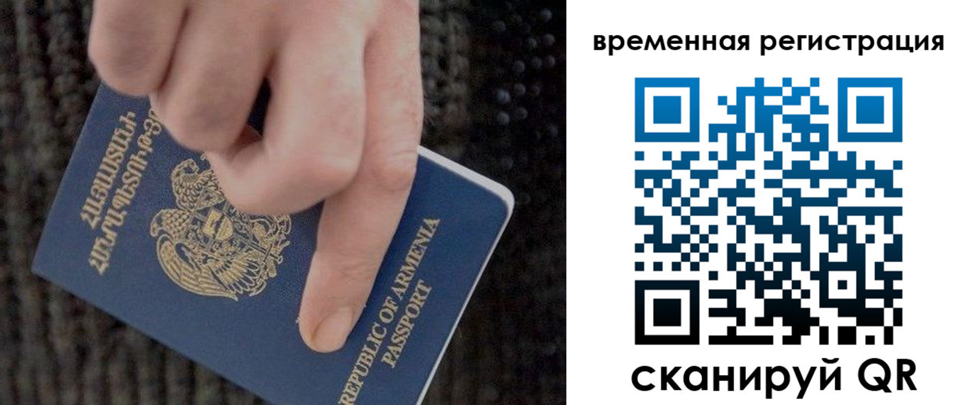 временная регистрация купить в Омутнинске