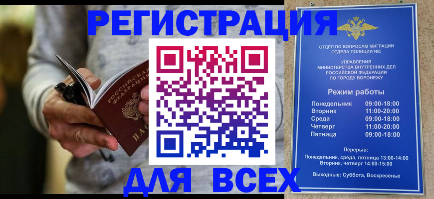 регистрация для дет. сада в Омутнинске